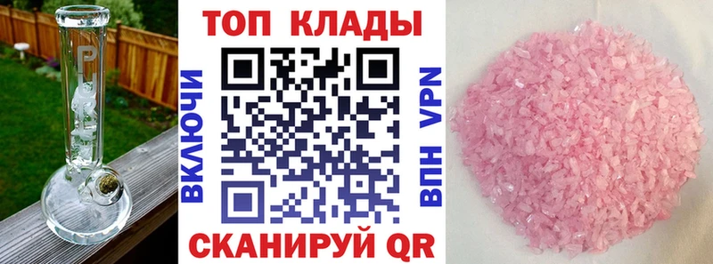 Названия наркотиков Туймазы Канабис  А ПВП  Гашиш  Меф мяу мяу  Cocaine 
