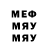 МЕФ 4 MMC Jeremiah Mundy