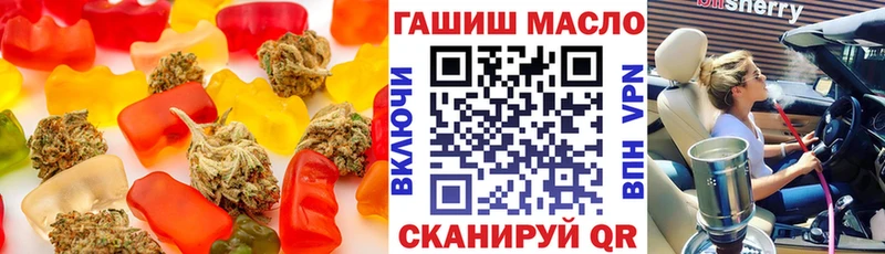 Еда ТГК марихуана  где купить наркотик  Туймазы 