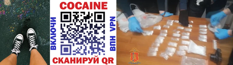 купить наркоту гидра ССЫЛКА COCAIN 98% Туймазы