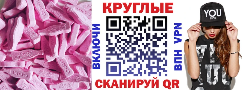 цены наркотик MEGA сайт Экстази 300 mg Туймазы