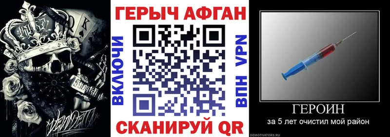 Героин гречка  закладка  Туймазы 