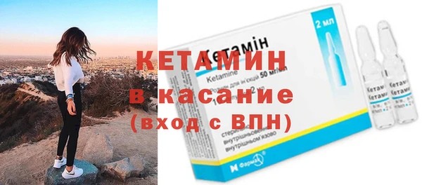бошки Сафоново