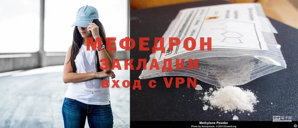 apvp Бронницы
