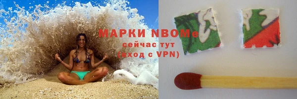 стафф Богородицк
