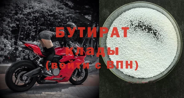 дурь Сатка