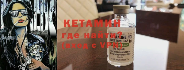 экстази Саяногорск