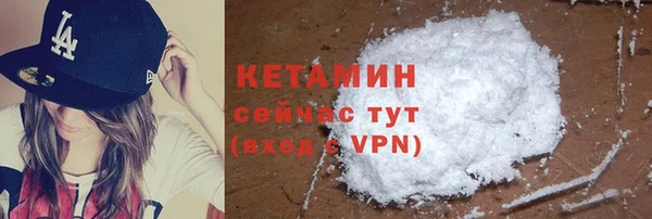 apvp Бронницы