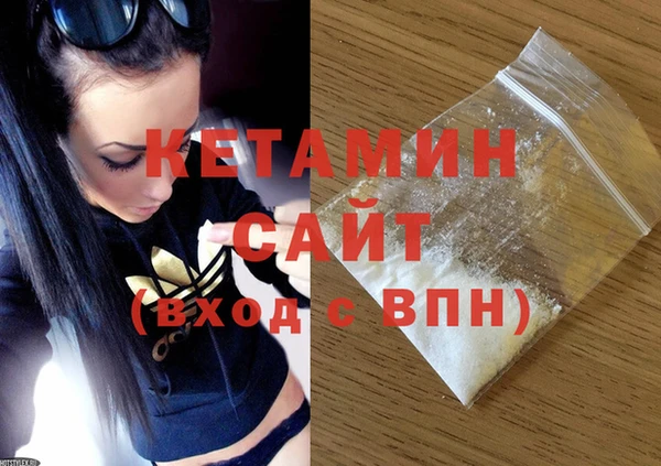 кристаллы Бугульма
