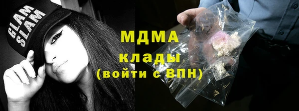 PSILOCYBIN Богородск