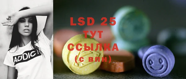 стафф Богородицк