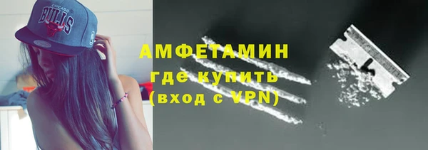 бошки Сафоново