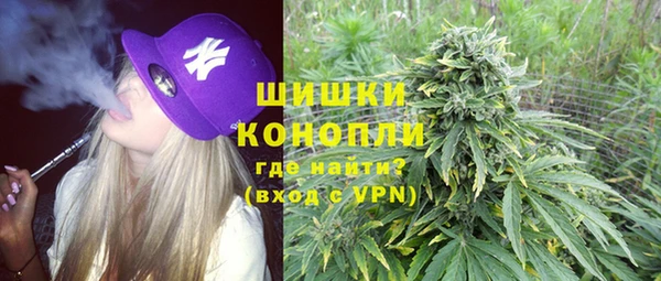 apvp Бронницы