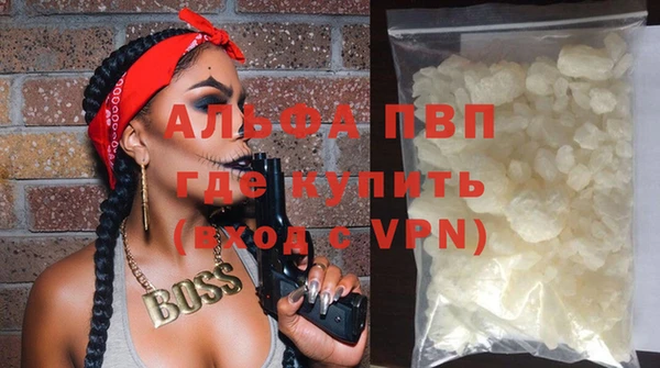 бошки Сафоново