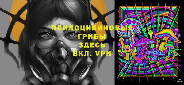 экстази Саяногорск