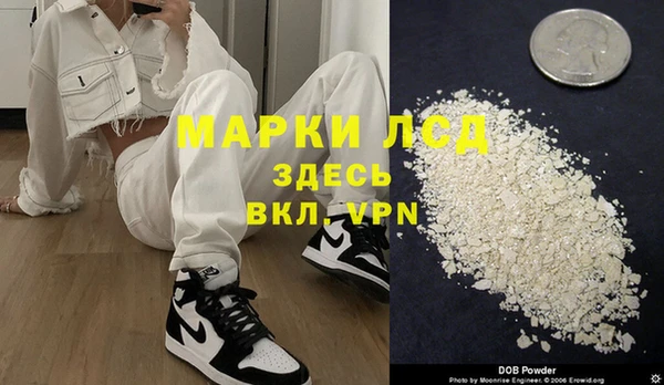 экстази Саяногорск