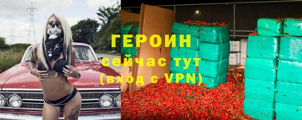 бошки Сафоново