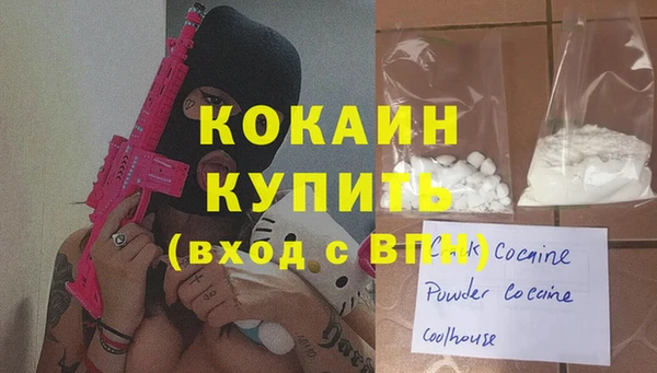 бошки Сафоново