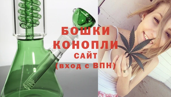 apvp Бронницы
