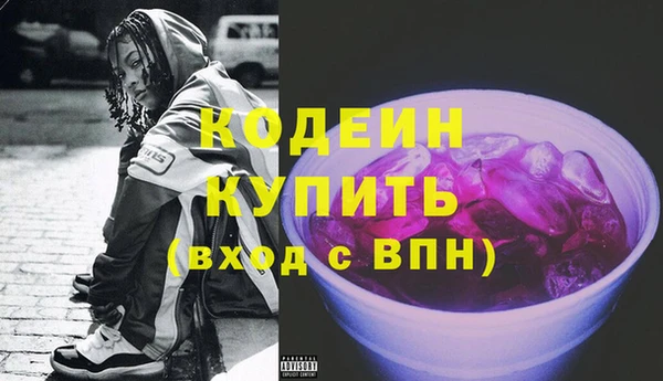 экстази Саяногорск