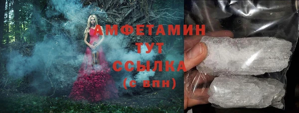 бошки Сафоново