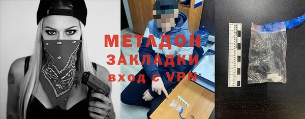 бошки Сафоново