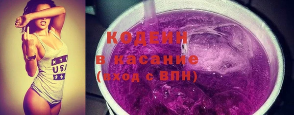 стафф Богородицк