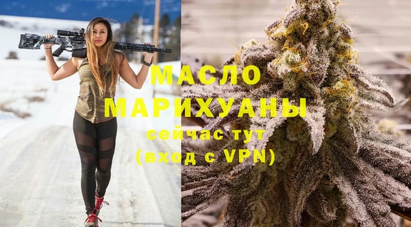 стафф Богородицк