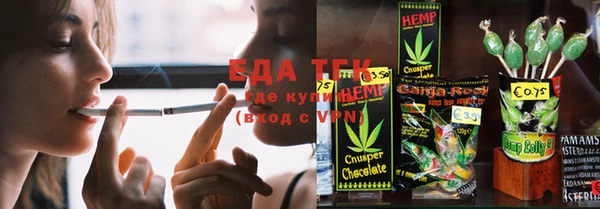 экстази Саяногорск