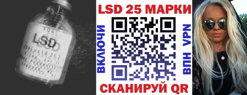 ЛСД экстази ecstasy ОМГ ОМГ ссылка Туймазы